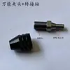 Máquina eléctrica de grabado de 90 grados multifuncional, máquina pulidora de moldes, máquina de coser para embellecimiento de azulejos cerámicos, máquina de coser, accesorios para máquina de rectificado eléctrico