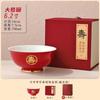 Cuenco de Cumpleaños para Personas Mayores, Caja de Regalo de Agradecimiento por el 100º Cumpleaños, Celebración del 80º Cumpleaños, Cuenco de Regalo de Agradecimiento para Banquetes de Cumpleaños, Cuenco de Fideos de Longevidad para Personas Mayores