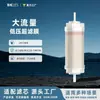 Prefiltro de Agua del Grifo Lavadora Calentador de Agua Grifo Ducha Inodoro Purificador de Agua para Beber Directamente Elemento Filtrante Antibacteriano