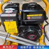Esparcidor de Asfalto Empujado a Mano Alta Eficiencia de Trabajo Rs-18Lc Esparcidor de Asfalto Emulsionado Pequeño Equipo de Mantenimiento