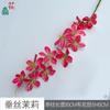 Jazmín Vincent Orquídea Fondo de Boda Decoración de Pared Flores de Simulación Calle Comercial Ventana Hermosa Exhibición Chen Flores Falsas