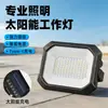 Lámpara de Iluminación de Emergencia Lámpara de Carga Solar Lámpara Portátil para el Hogar Puesto de Mercado Nocturno Camping al Aire Libre Portátil LED Super Brillante