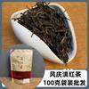 Té Negro Jinjunmei 100g a Granel Té Verde Bolsa con Cierre Dahongpao Té Negro Oolong Bolsa de Té Tieguanyin Venta al por Mayor