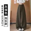 Calça de moletom cinza-esverdeada estilo americano com barra curva para mulheres, nova coleção de outono, caimento solto, modeladora, fluida, ideal para baixinhas, calça de moletom casual de perna larga