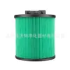 Adecuado para Accesorios de Aspiradora Dewalt Dxvc6914 Dxvc4003 Pantalla de Filtro Haipa Elementos Filtrantes