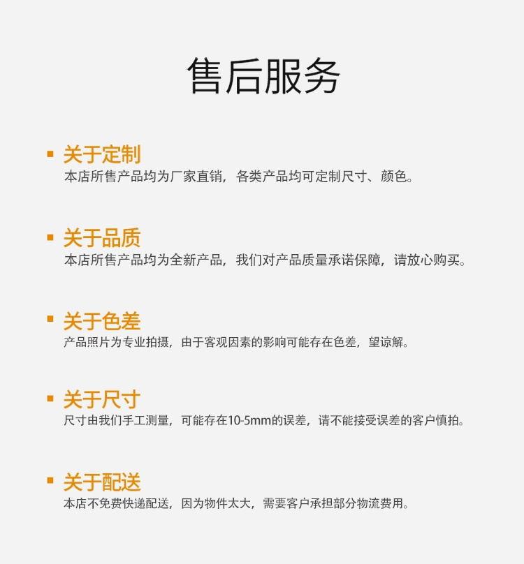 详情页模板_27(1)