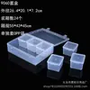 Caja de almacenamiento de plástico transparente para joyas con cuentas, caja organizadora para accesorios electrónicos, botones de ferretería, clasificación de objetos, empaque