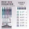 Fruta Azul Set Completo de Bolígrafos para Cuaderno de Bocetos Gran Capacidad Morandi 36 Colores Bolígrafos para Cuaderno de Bocetos Pintura Piel Morada Color Gel Bolígrafos Multicolor