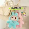 Colgante de Muñeco de Peluche de Dibujos Animados, Muñeco de Peluche Lindo, Broche Decorativo, Bufanda, Pantuflas, Bolso, Accesorios Pequeños