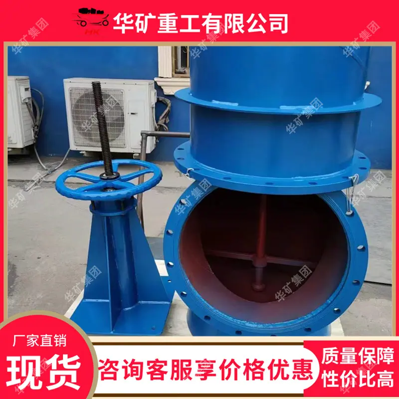 配水闸阀02.jpg