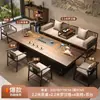 Estética de la Dinastía Song Mesa de Centro y Juego de Sillas de Tablón de Madera Maciza para Sala de Estar Mesa de Té para Recepción de Oficina Todo en Uno Lujo Ligero Sensación de Alta Gama