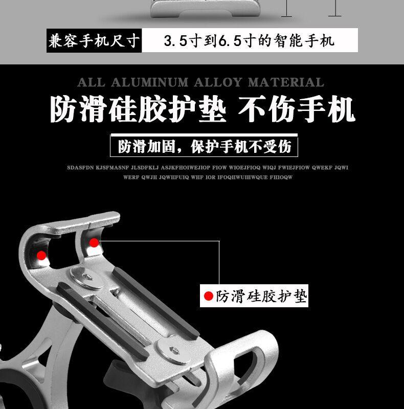 旋转手机架5.jpg