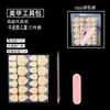 Kit de Set de Materiales para Herramientas de Uñas de Papel Kraft con Tiras de Pegamento Gelatina Súper Pegajosas, Herramientas de Uñas de Lote Pequeño, Set Completo