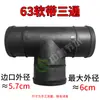 Conector de Manguera de Agua con Diámetro Variable, Tuberías de Agua de 2 pulgadas para Riego, Manguera Flexible con Enchufe, Mismo Diámetro, Rosca Interna y Externa, Riego Agrícola, Conexión Directa, Microaspersor