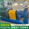 Suministros del Fabricante Bombas Químicas de Proceso de Acero Inoxidable Za/Zao, Bombas Centrífugas Horizontales Resistentes a Ácidos y Álcalis, Bombas Autocebantes