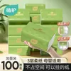 Caixa de Papel Toalha, Pacote Econômico Doméstico, Papel Higiênico, Guardanapos, Lenços Faciais, Papel Higiênico, Lenços Umedecidos para Mãos, Papel Sanitário