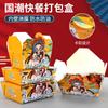 Caja de Empaque para Pollo Frito Coreano, Oferta Comercial sin Descuento de Patas de Pollo para Snack, Alitas y Trozos de Pollo, Caja de Papel para Llevar, Personalización de Lonchera de Papel a Prueba de Grasa