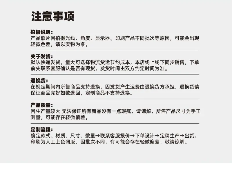 大小混拉旗详情页_17.jpg