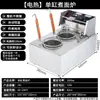 Olla Caliente Eléctrica de Doble Cabezal de Acero Inoxidable para Escritorio para Cocinar Fideos, Cocedor de Fideos Comercial, Olla para Sopa de Fideos, Cerámica