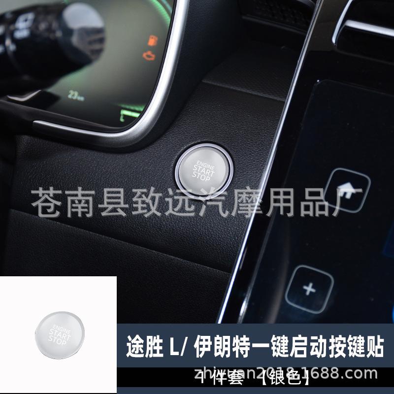 一键启动银色-拷贝