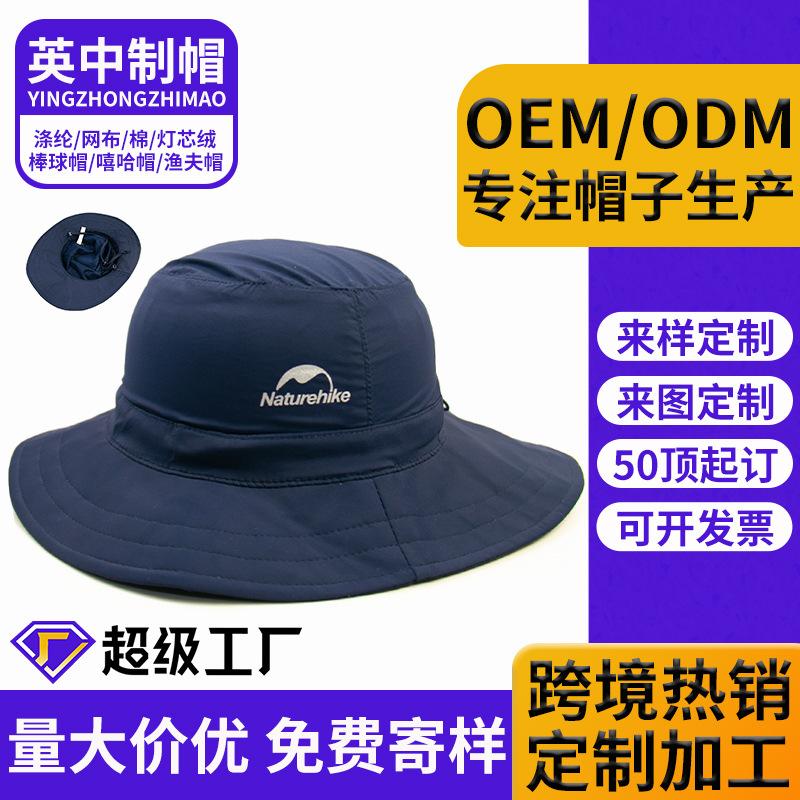 英中-渔夫帽-主图800-800