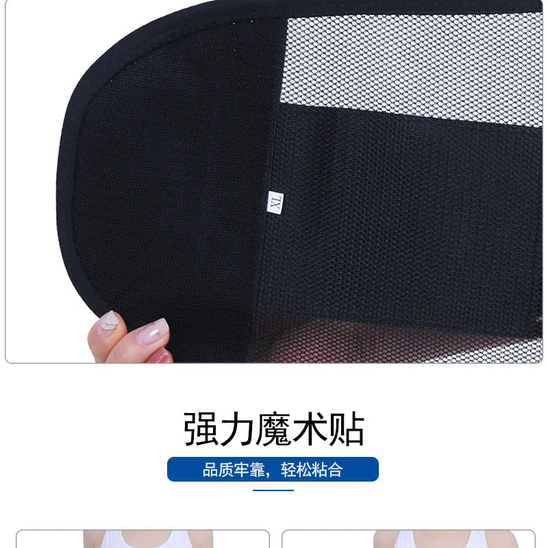 钢板护腰_09