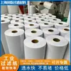 Máquina Trituradora de Papel Filtro Industrial Herramienta de Corte Fluido Refrigerante Emulsión Aceite de Laminación Tanque de Agua Tela No Tejida Papel Filtro