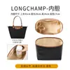 Adecuado para Bolsa Longxiang Bolsa Interior con Revestimiento de Papel Dupont, Asas Largas y Cortas, Bolsas Interiores Grandes, Medianas y Pequeñas, Bolsas de Almacenamiento con Divisores para Organizar