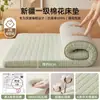 Colchón Tatami Antipresión de Algodón de Xinjiang Modelo Nuevo 2026 para Uso Doméstico, Especial para Dormir en el Suelo, Esterilla para Dormir Engrosada y Plegable