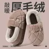 Pantuflas de invierno, zapatos de algodón, pantuflas caseras para interior, pantuflas de algodón con suela gruesa, pantuflas caseras para mujer, pantuflas de felpa, pantuflas peludas, pantuflas para hombre