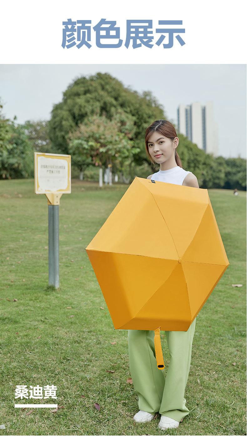 小巧便携 挎包伞