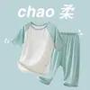 Pijama Infantil, Roupas de Verão em Modal para Meninos, Roupas de Verão para Meninas, Roupas de Casa com Manga Três Quartos, Conjunto de Roupas de Seda Gelada com Ar Condicionado para Meninos