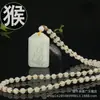 Colgante zodiacal azul y blanco de material de Mongolia Exterior para hombres y mujeres, amuletos de animales auspiciosos: rata, buey, tigre, conejo, dragón, serpiente, caballo y oveja
