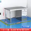 Banco de trabajo engrosado de acero inoxidable para salas limpias, mesa de operaciones de laboratorio, mesa de instrumentos, mesa plana de doble capa para líneas de producción