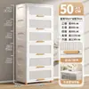 Gabinetes de Almacenamiento para Cocina, Gabinetes con Tapa abatible para Ollas, Gabinetes de Plástico Varios, Estantes de Almacenamiento para Baño y Sala de Estar