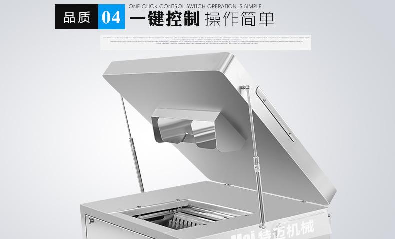 排骨机下_08.jpg