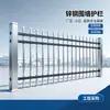 Guardarraíl de Pared de Acero Zincado de Zhejiang Exterior Antioxidante Fábrica Área Residencial Patio Escolar Valla de Hierro Forjado Espesor Fabricante