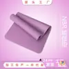 Esterilla de Yoga Nbr Engrosada y Ensanchada Estilo Largo para Mujeres y Hombres Principiantes Esterilla Deportiva de Baile