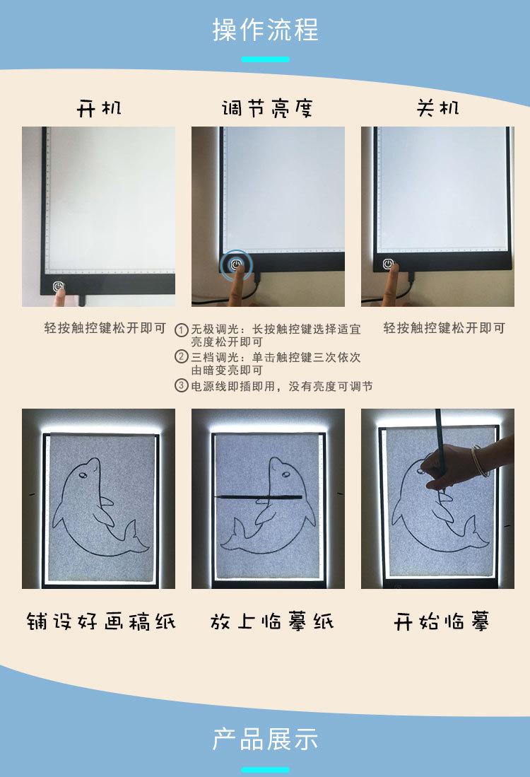 A4刻度款详情_08.jpg