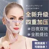 Vendaje Moldeador de Rostro V Lifting Facial Rostro Firme Patrón Francés Rostro Caído Máscara de Esculpido Facial Artefacto de Lifting Facial Completo Doble Mentón