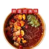 Famosos en Internet Fideos de Arroz Picantes y Ácidos de Chongqing Tazón Grande 160g Hi Eat Home Fideos de Camote Hechos a Mano Fideos de Caracol de Preparación Instantánea Conveniente