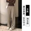 Calça de tricô com fenda lateral, design de senso de estilo preguiçoso, feminina, outono, tricô macio e fofo, cintura alta, caimento, perna reta casual, comprimento até o chão
