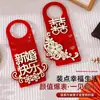 Decoração de Quarto de Casamento, Pequenos Enfeites Pendurados para Maçaneta de Porta de Casamento, Itens Decorativos Criativos com Palavras Felizes, Penduricalhos de Porta para a Casa Nova, Coleção Completa de Artigos de Casamento