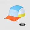 Gorra de Béisbol de Verano para Hombre y Mujer para Exteriores, Gorra de Visera Retro Transpirable Estilo Japonés de Secado Rápido, Sombrero con Visera Grande para Circunferencia de Cabeza y Protección Solar