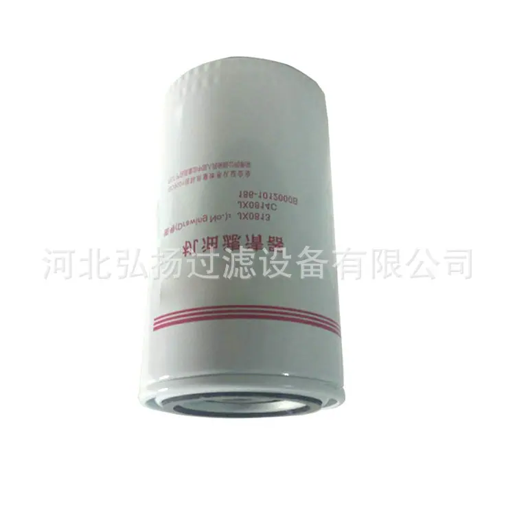 JX0813 JX0814C 186-1012000B 机_
