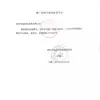 Pacote de gastroscopia descartável Huayue cirurgia de gastroscopia hospitalar desinfecção estéril pacote médico de gastroscopia