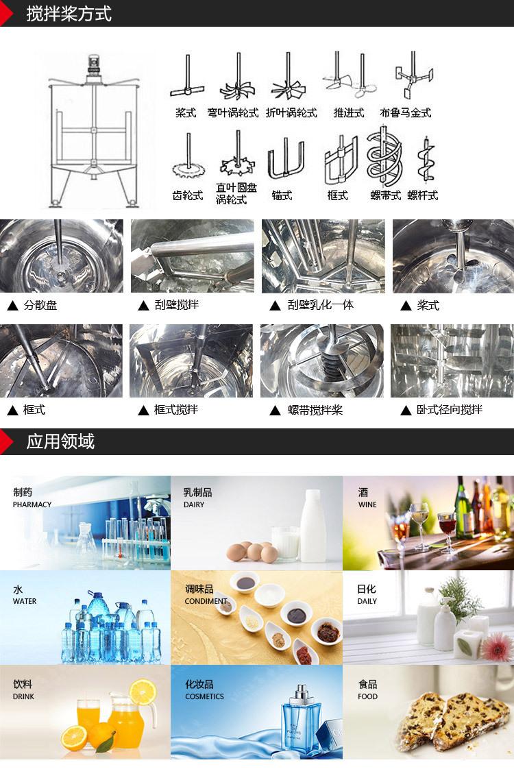 粉体输送提升机_04.jpg