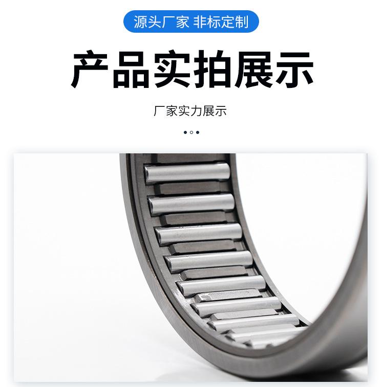 实体套圈滚针轴承-NK-NKI--详情_16.jpg
