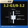 Conector recto pasamuros, manguera flexible de plástico, conector roscado pasamuros, conector bidireccional de plástico, adaptador recto tipo pagoda