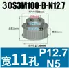 Rueda Síncrona S3M12-35 Dientes Tipo K/B Ancho de Diente 11 Aleación de Aluminio Oxidado Polea Síncrona Tipo S3M100 Agujero 4-16